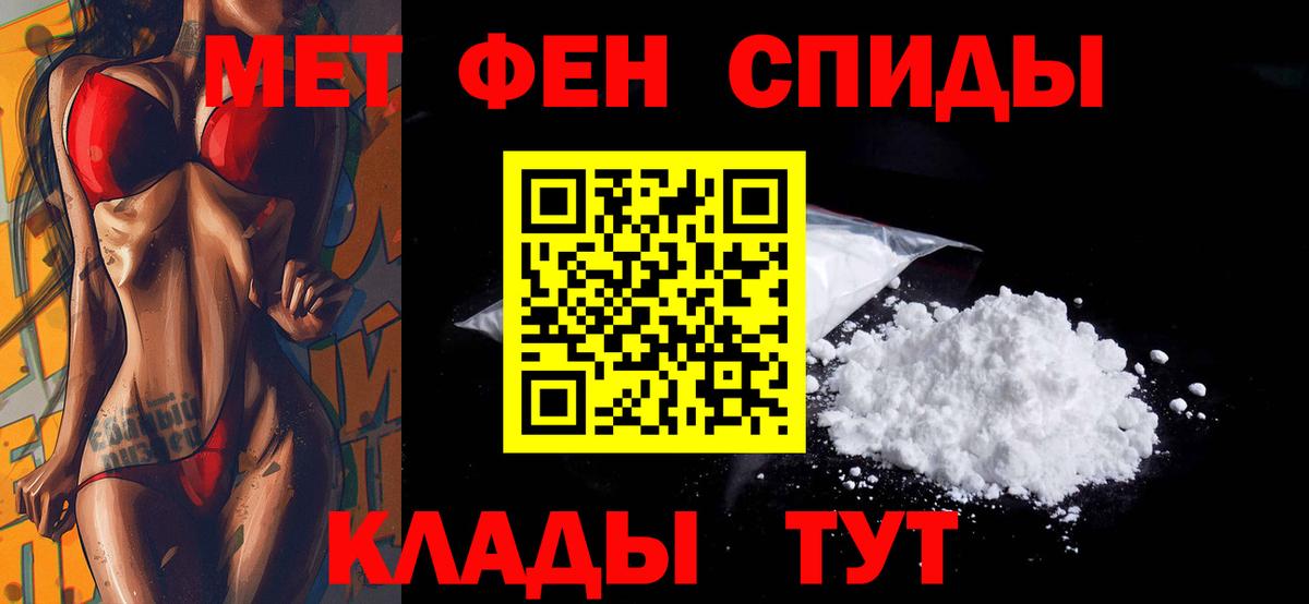 АМФ  Вход с VPN  АМФ  Амфетамин 98%  Сердобск 