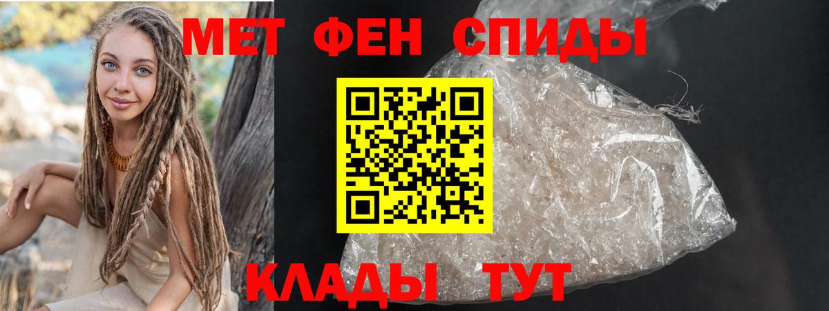 АМФЕТАМИН  Сердобск  Amphetamine  АМФ Premium 