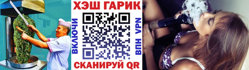 Печенье с ТГК конопля  Сердобск 