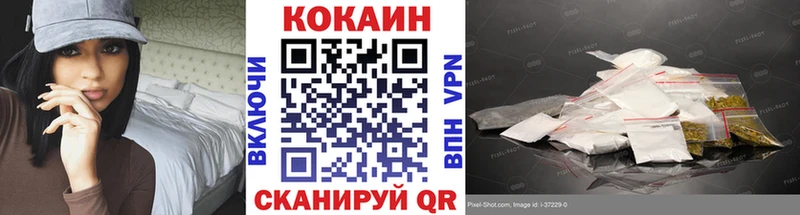 COCAIN 97%  ссылка на мегу как войти  Сердобск 