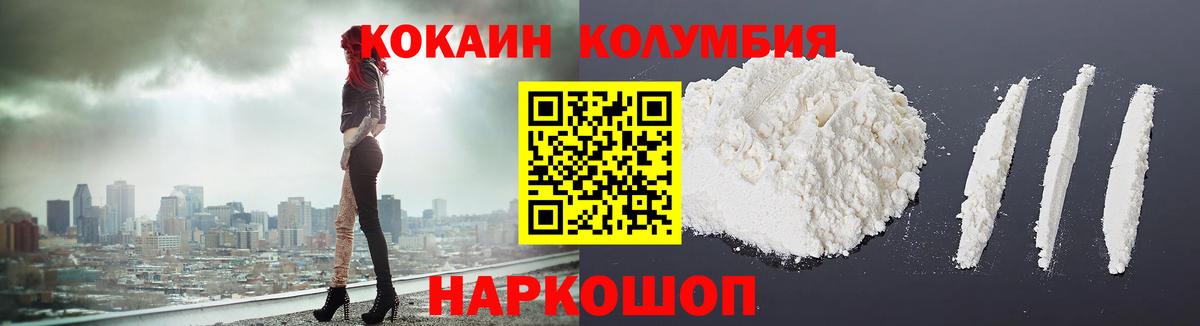 Cocaine VHQ  Сердобск  Кокаин FishScale 