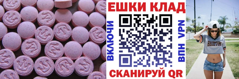 наркота  hydra зеркало  Ecstasy Philipp Plein  Сердобск 