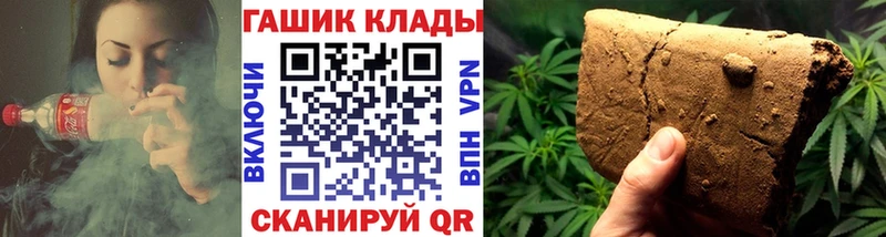 Гашиш Cannabis Сердобск