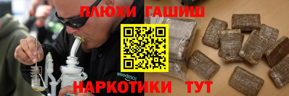 ГАШИШ AMNESIA HAZE Сердобск