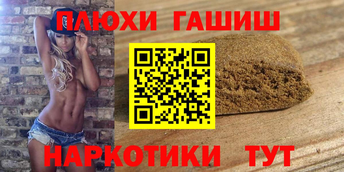 ГАШ Premium Сердобск