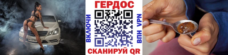 Героин VHQ  Сердобск 