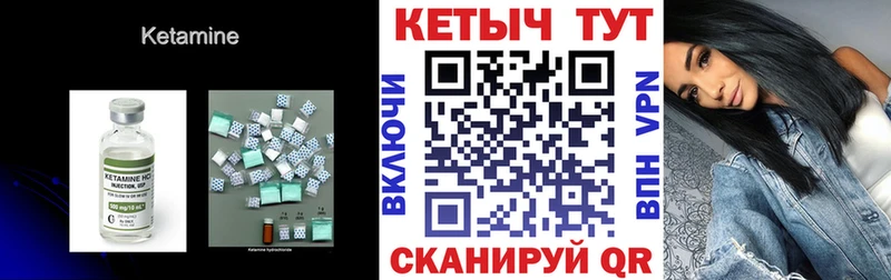 наркошоп  Сердобск  Кетамин ketamine 