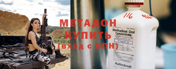 мдма Протвино