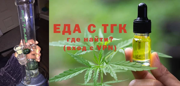 таблы Пролетарск