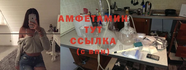 таблы Пролетарск