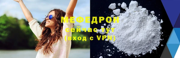 ешки Заводоуковск
