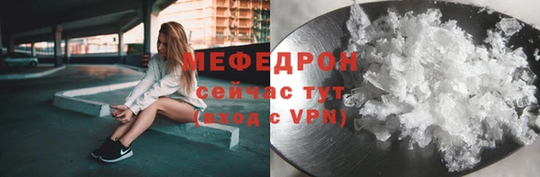 амфетамин Курчалой