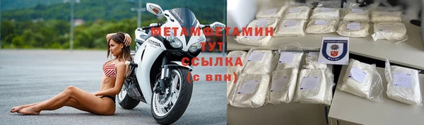 таблы Пролетарск