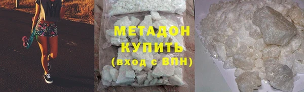 молекула духа Куровское