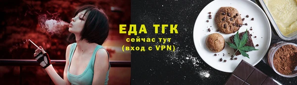 таблы Пролетарск