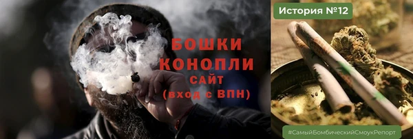 мдма Протвино