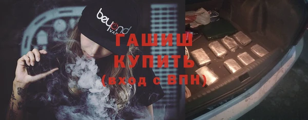 молекула духа Куровское