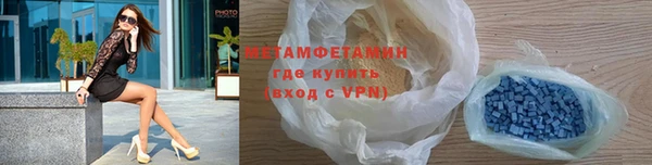 таблы Пролетарск