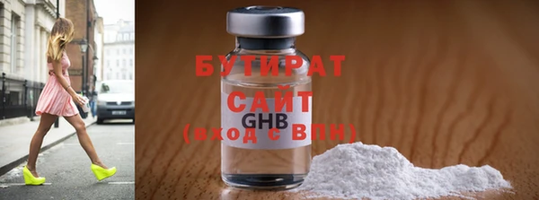 мдма Протвино