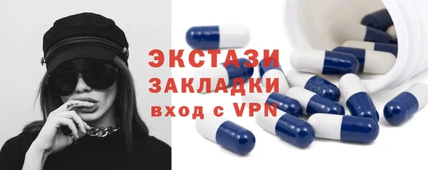 мдма Протвино