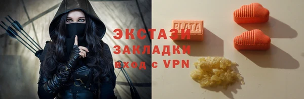 эйфоретик Приозерск