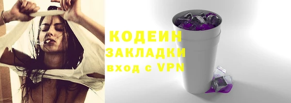 эйфоретик Приозерск