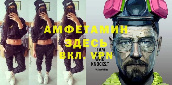 эйфоретик Приозерск