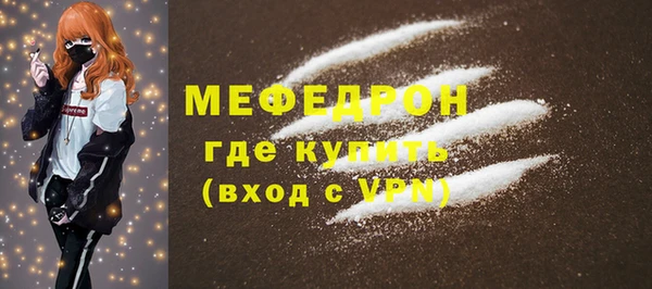 таблы Пролетарск