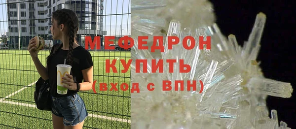 эйфоретик Приозерск