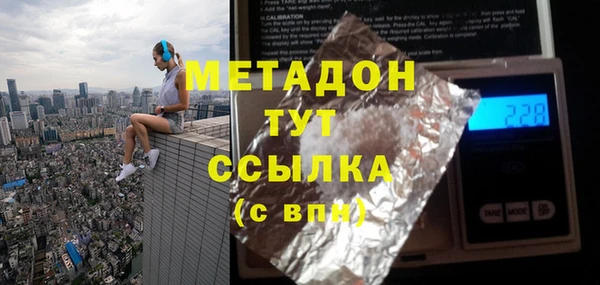 молекула духа Куровское