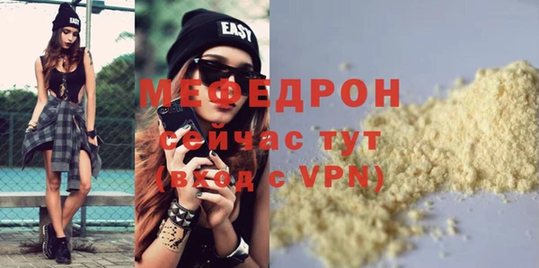 мдма Протвино