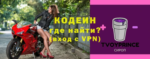 таблы Пролетарск