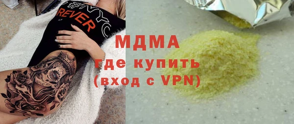 таблы Пролетарск