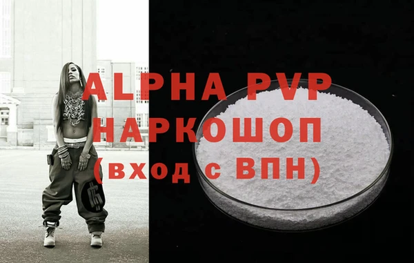 мдма Протвино