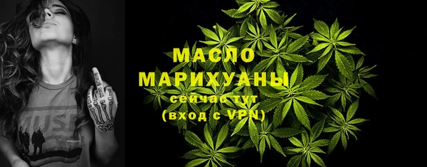 мдма Протвино