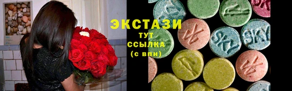 таблы Пролетарск