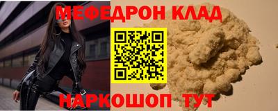 кокаин Гагарин