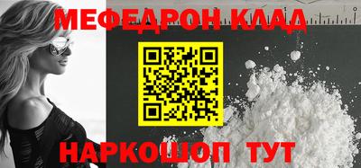 кокаин Гагарин