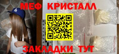 марки nbome Азнакаево