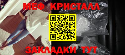 кокаин Гагарин