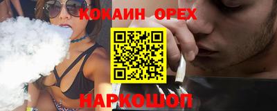 MDMA Premium VHQ Гусь-Хрустальный
