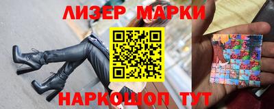 гидра Гай