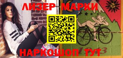 кокаин Гагарин