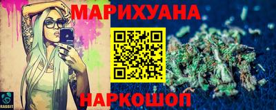 гидра Гай