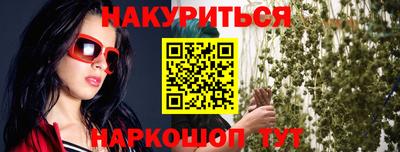 гидра Гай