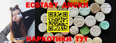 кокаин Гагарин