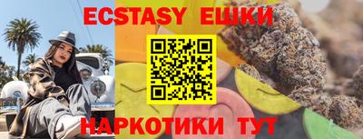 гидра Гай