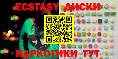 гидра Гай