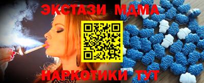 кокаин Гагарин