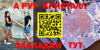 прущий лед Гатчина